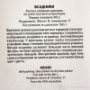 Опубликованное фото