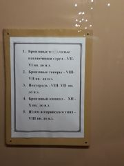 Подписи к экспонатам по античности