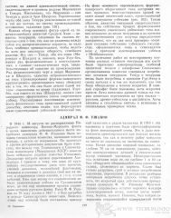 Gerasimov_Vosstanovlenie litsa175.jpg