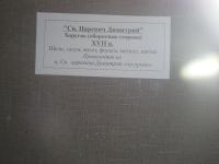DSC00951.JPG