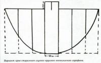x_943470a2.jpg