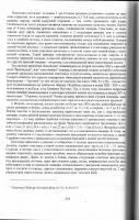 Опубликованное фото
